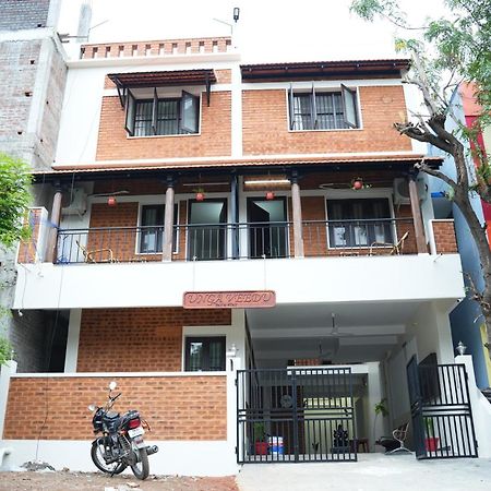 Unga Veedu Pay And Stay Tiruvannāmalai 外观 照片
