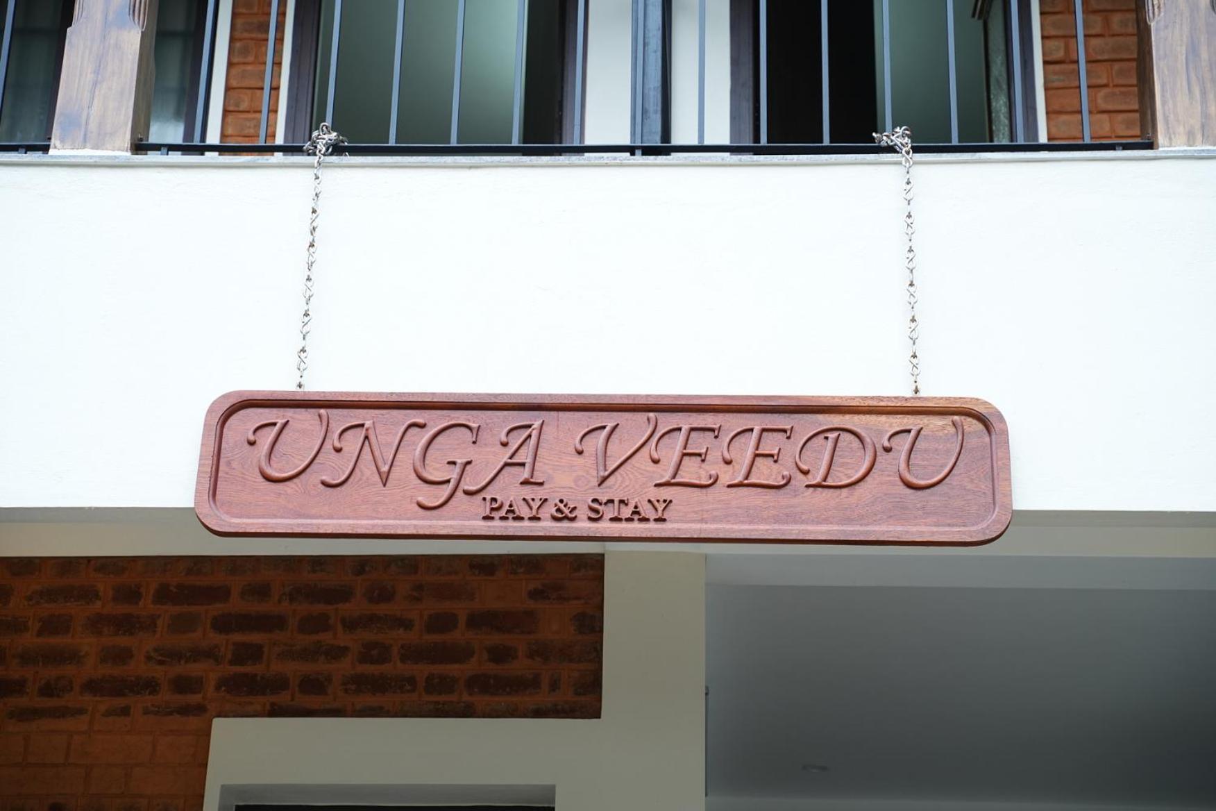 Unga Veedu Pay And Stay Tiruvannāmalai 外观 照片